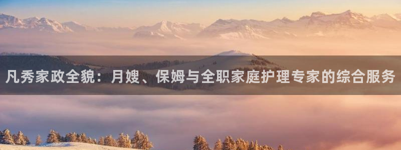 杏悦平台代理怎么样啊