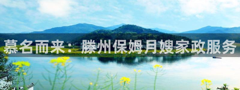 杏悦官网注册信息在哪里查看