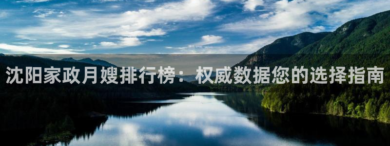 杏悦平台可靠吗可信吗是真的吗