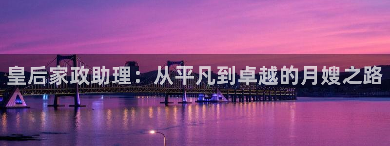 杏悦平台可靠吗可信吗