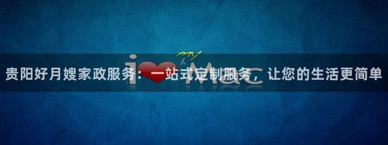 杏悦官网注册信息查询