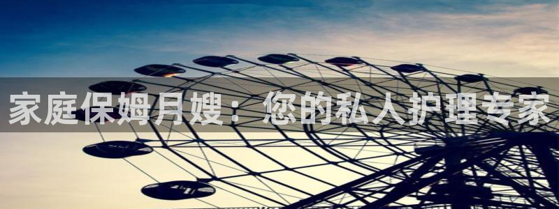 杏悦平台代理注册流程