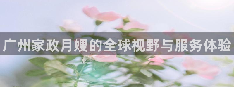 杏悦平台代理怎么样赚钱