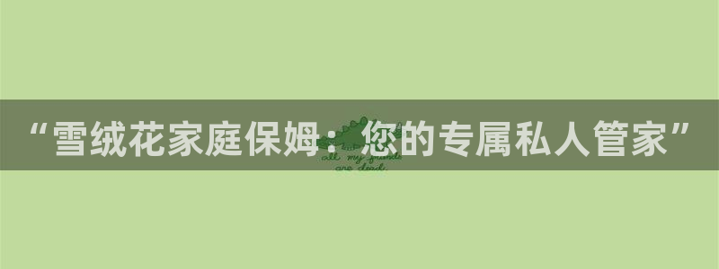 杏悦平台可靠吗可信吗安全吗