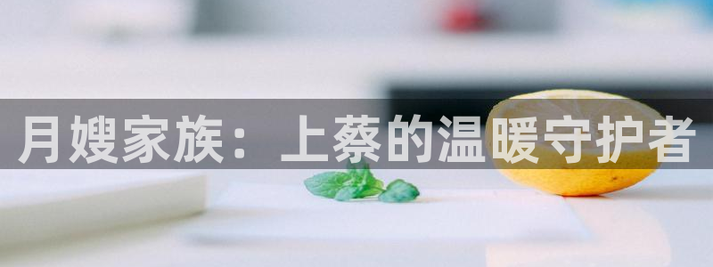 杏悦t首选推荐平台