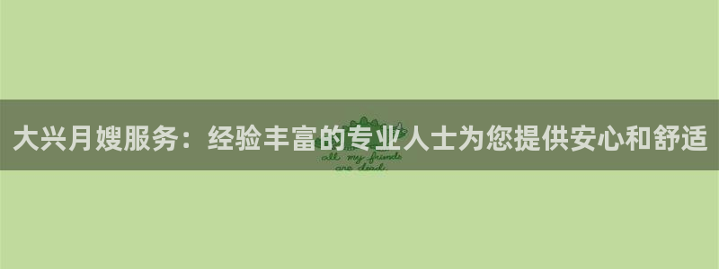 杏悦官方平台是正品吗安全吗